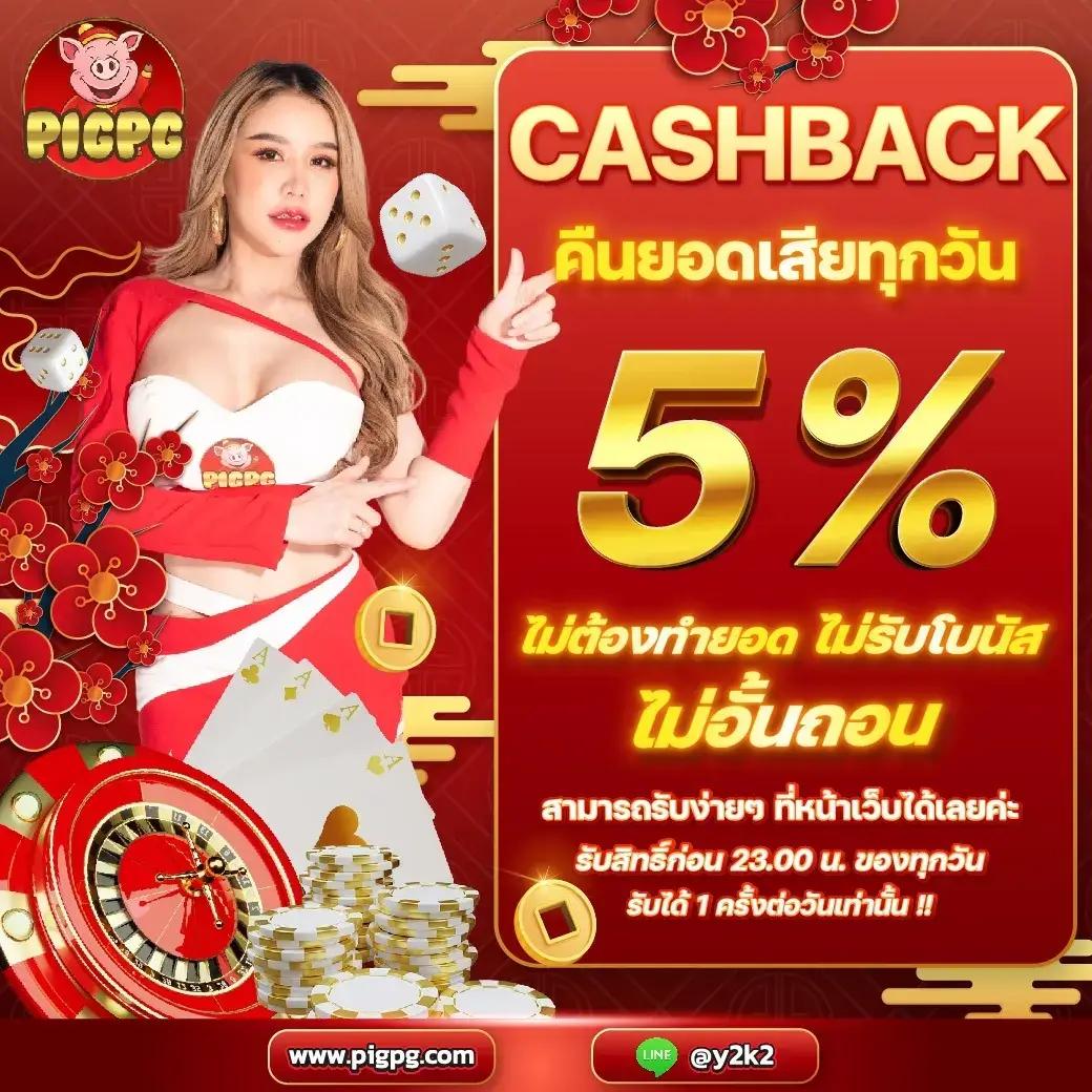 pg เครดิตฟรี 50 ยืนยันเบอร์ สล็อต เว็บตรง ฝากถอนออโต้ ไม่ผ่านเอเย่นต์ 2026