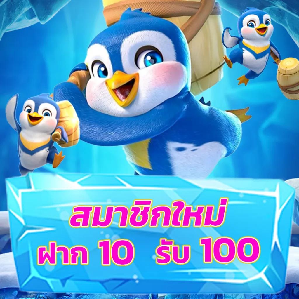 pgbetflik เว็บตรง สล็อต ฝากถอนออโต้ ไม่ผ่านเอเย่นต์ 2026