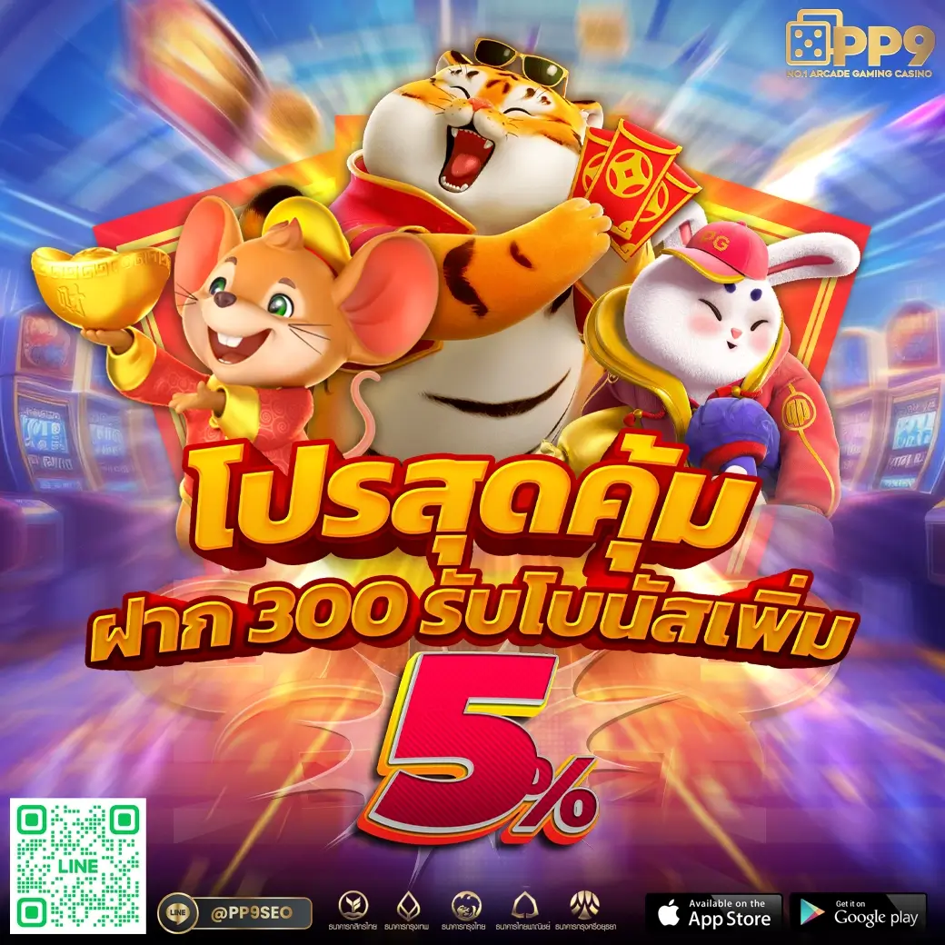 pgbig1688 เว็บตรง สล็อต ฝากถอนออโต้ ไม่ผ่านเอเย่นต์ 2026