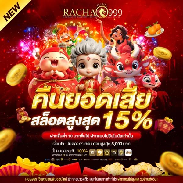 pgslot77 เว็บตรงสล็อต ฝากถอนออโต้ ไม่ผ่านเอเย่นต์ 2026