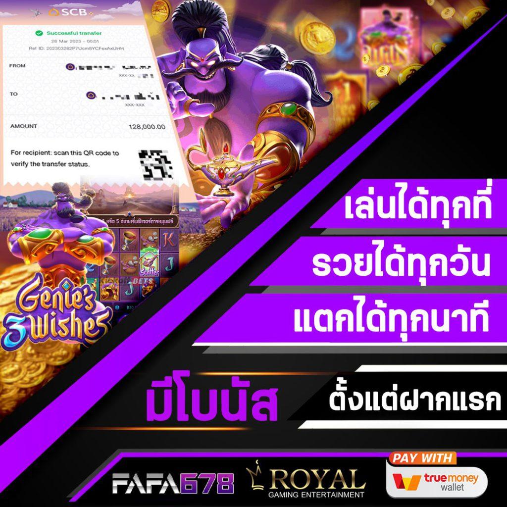 pgslot999 เว็บตรง สล็อต ฝากถอนออโต้ ไม่ผ่านเอเย่นต์ 2026