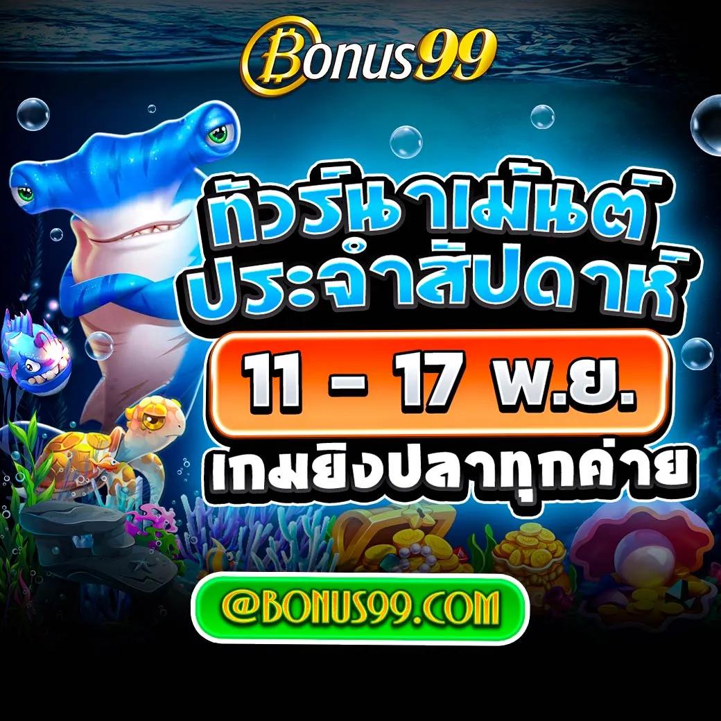 pgslotceo เว็บตรง สล็อต ฝากถอนออโต้ ไม่ผ่านเอเย่นต์ 2026