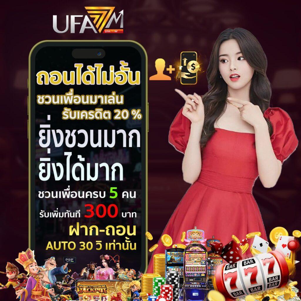 pgทดลองเล่น สล็อต เว็บตรง ฝากถอนออโต้ ไม่ผ่านเอเย่นต์ 2026