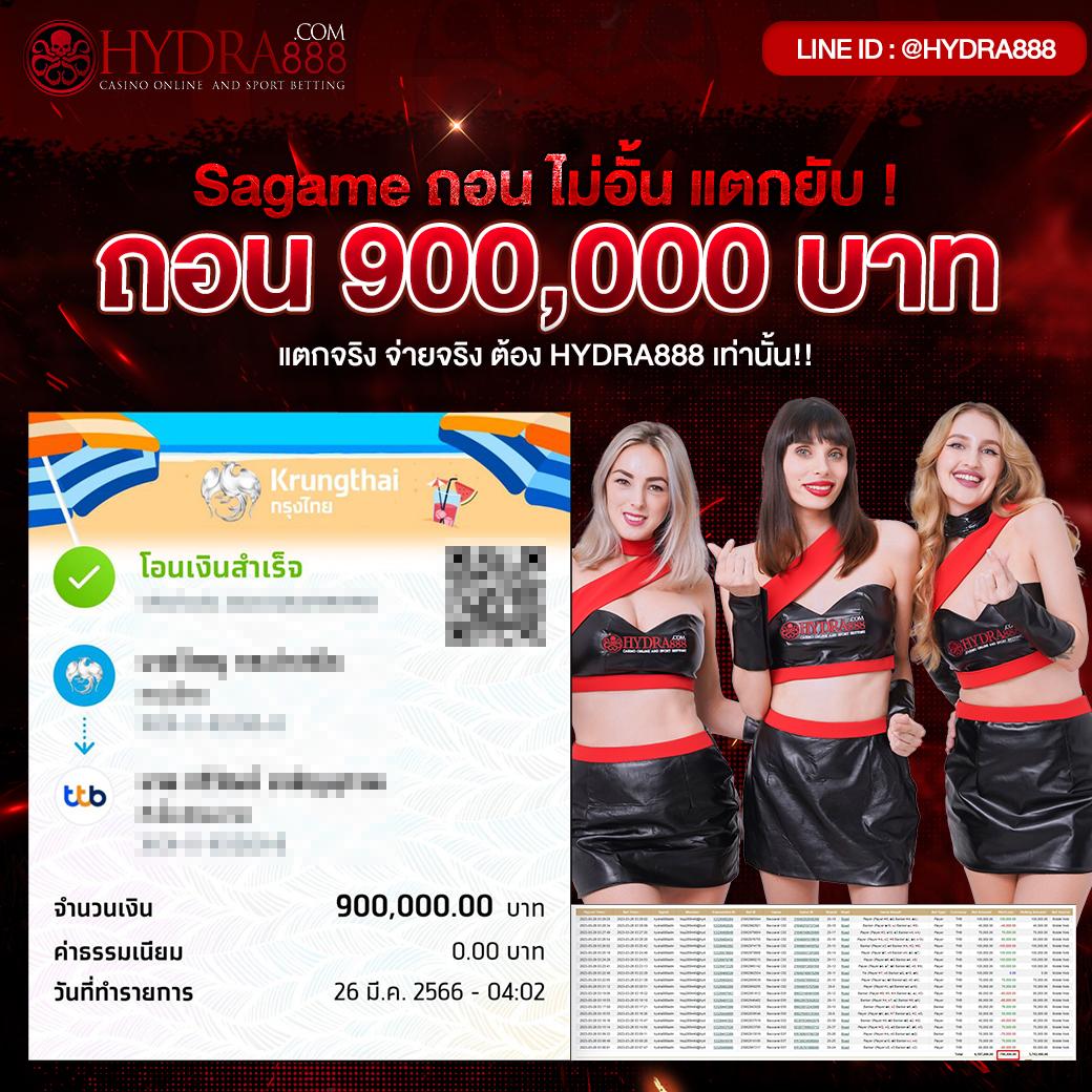 player88 เว็บตรง สล็อต ฝากถอนออโต้ ไม่ผ่านเอเย่นต์ 2026