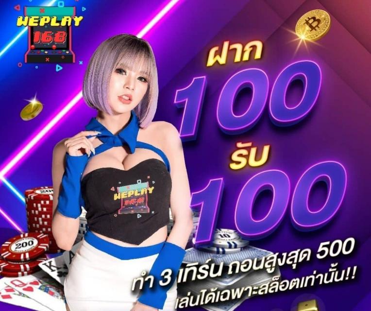 pragmatic play เว็บตรง สล็อต ฝากถอนออโต้ ไม่ผ่านเอเย่นต์ 2026