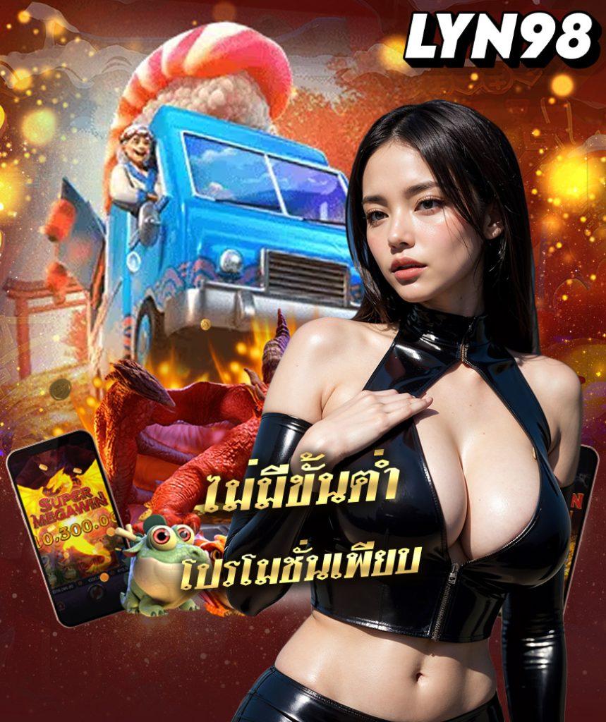 punbet999 เว็บตรง สล็อต ฝากถอนออโต้ ไม่ผ่านเอเย่นต์ 2026