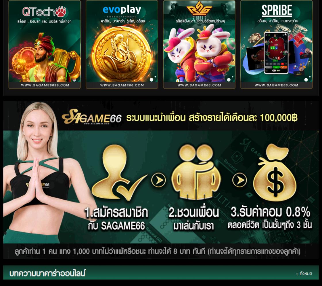 pung24hr เว็บตรง สล็อต ฝากถอนออโต้ ไม่ผ่านเอเย่นต์ 2026