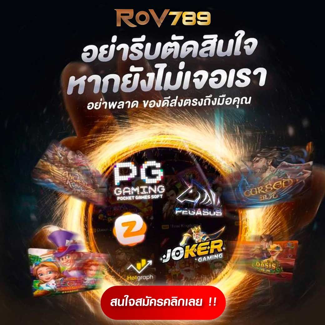 pung666 เว็บตรง สล็อต ฝากถอนออโต้ ไม่ผ่านเอเย่นต์ 2026