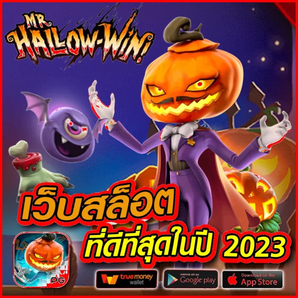 punpro777 เว็บตรง สล็อต ฝากถอนออโต้ ไม่ผ่านเอเย่นต์ 2026