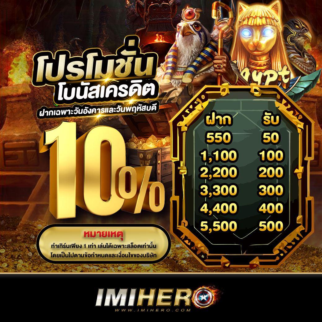 pxj. vip เว็บตรงสล็อต ฝากถอนออโต้ ไม่ผ่านเอเย่นต์ 2026