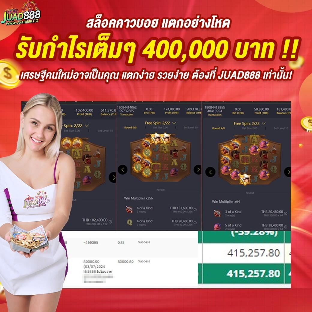 pxj เว็บตรง สล็อต ฝากถอนออโต้ ไม่ผ่านเอเย่นต์ 2026