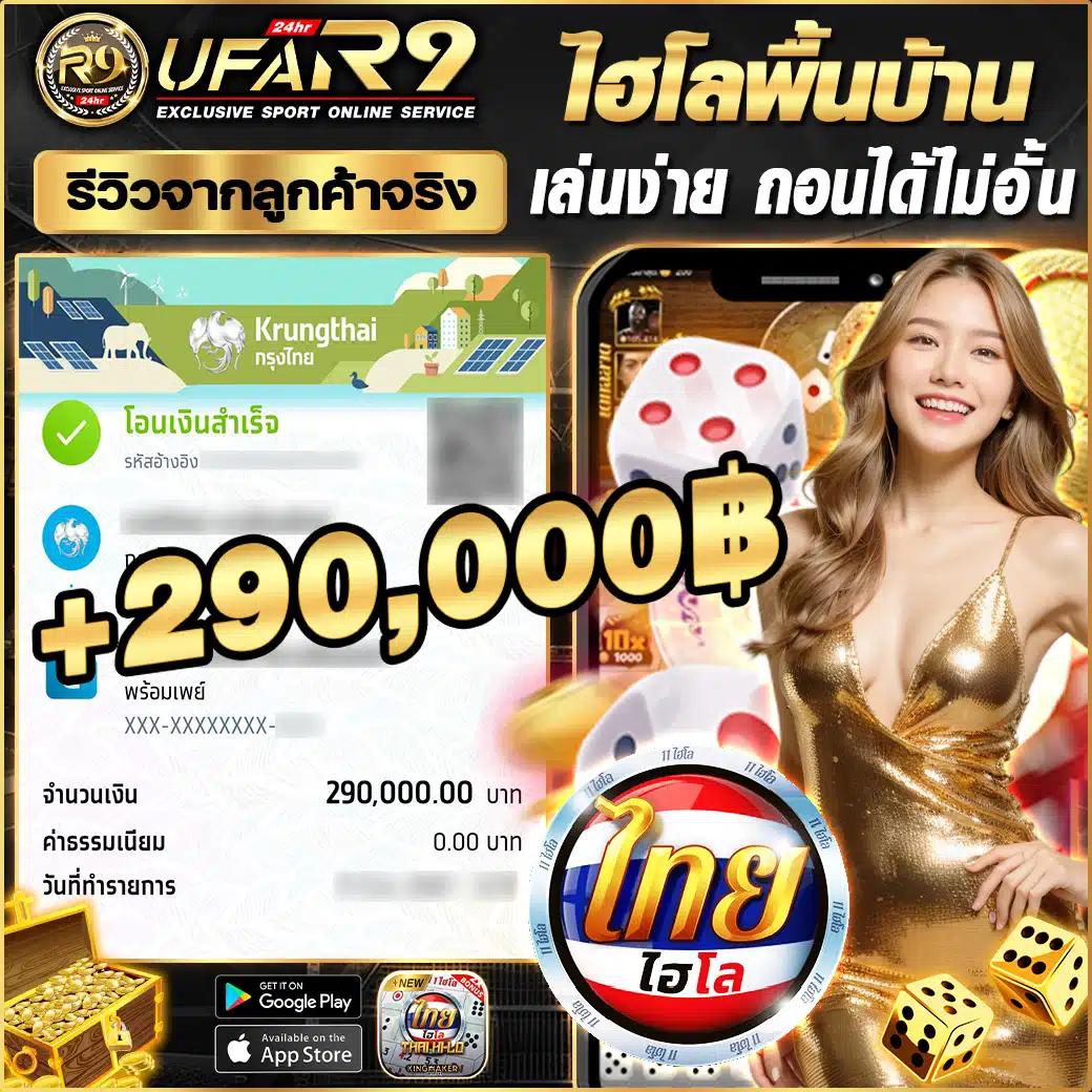 pxjthai เว็บตรง สล็อต ฝากถอนออโต้ ไม่ผ่านเอเย่นต์ 2026