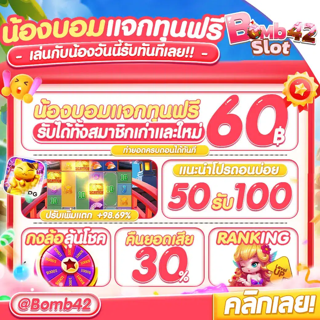 pxjสล็อต เว็บตรง สล็อต ฝากถอนออโต้ ไม่ผ่านเอเย่นต์ 2026