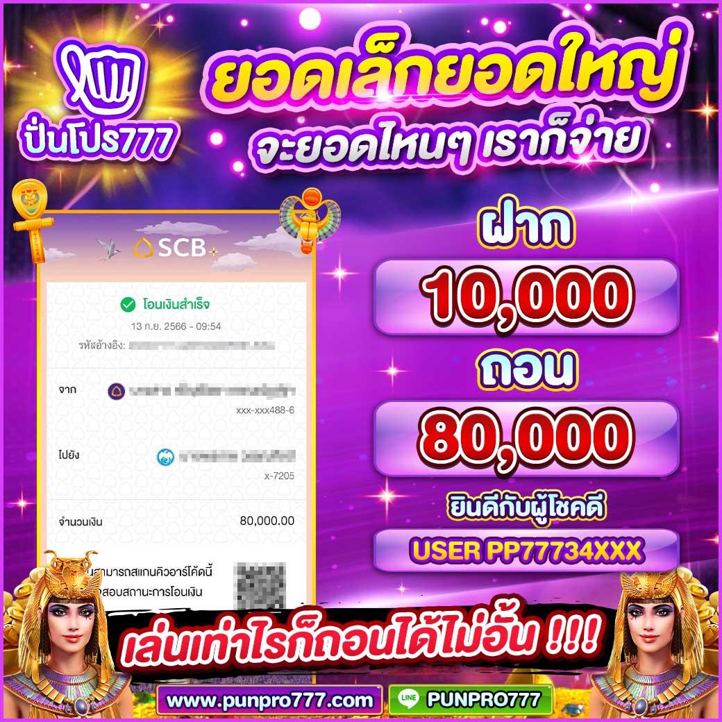 queen club 888 เว็บตรง สล็อต ฝากถอนออโต้ ไม่ผ่านเอเย่นต์ 2026