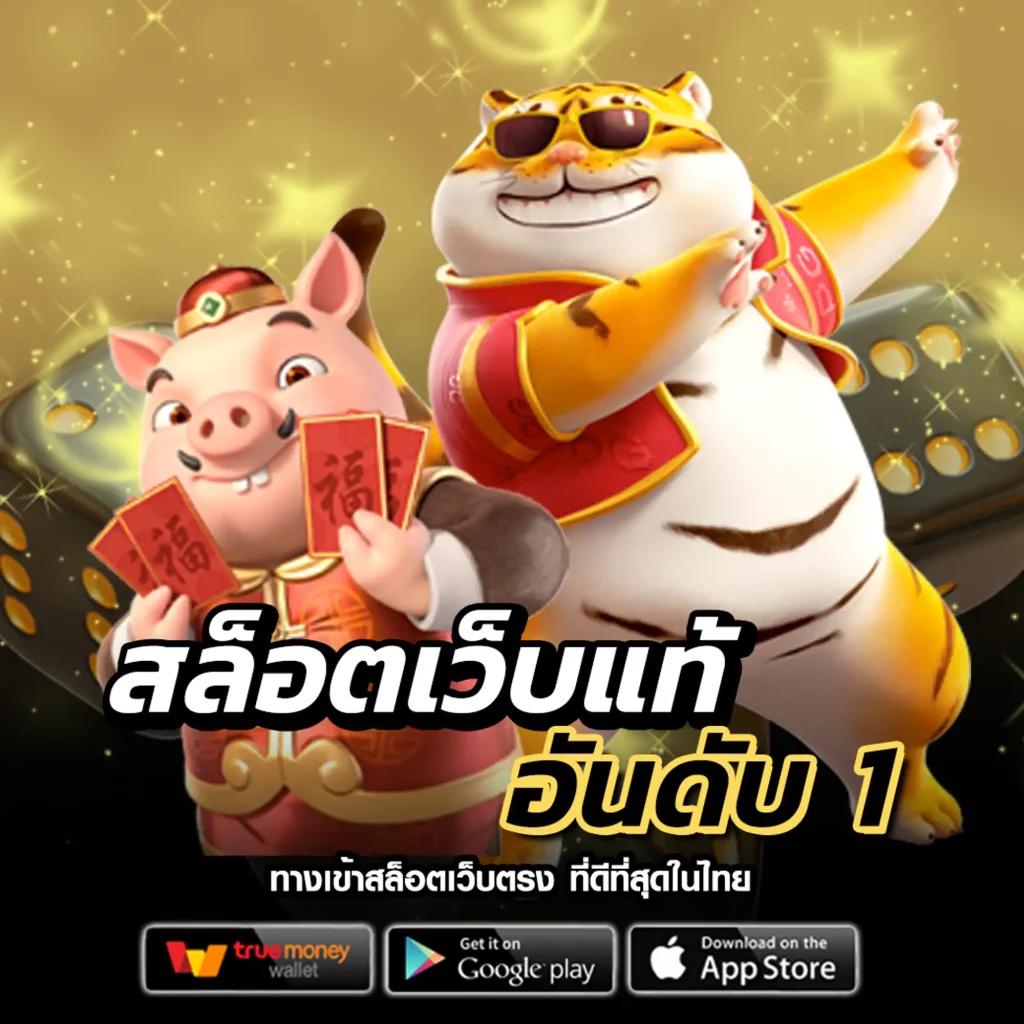 ragga789 เว็บตรง สล็อต ฝากถอนออโต้ ไม่ผ่านเอเย่นต์ 2026