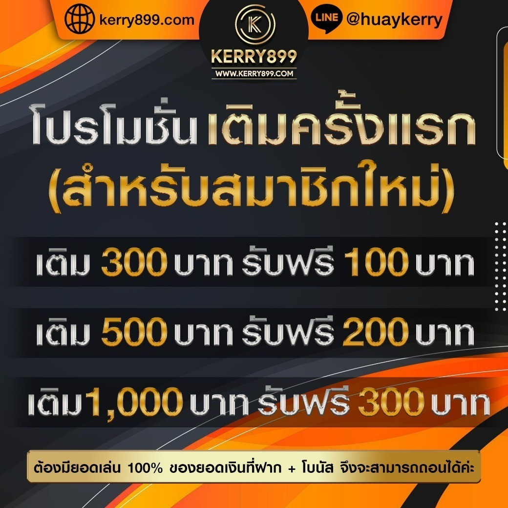 raja 132 เว็บตรง สล็อต ฝากถอนออโต้ ไม่ผ่านเอเย่นต์ 2026