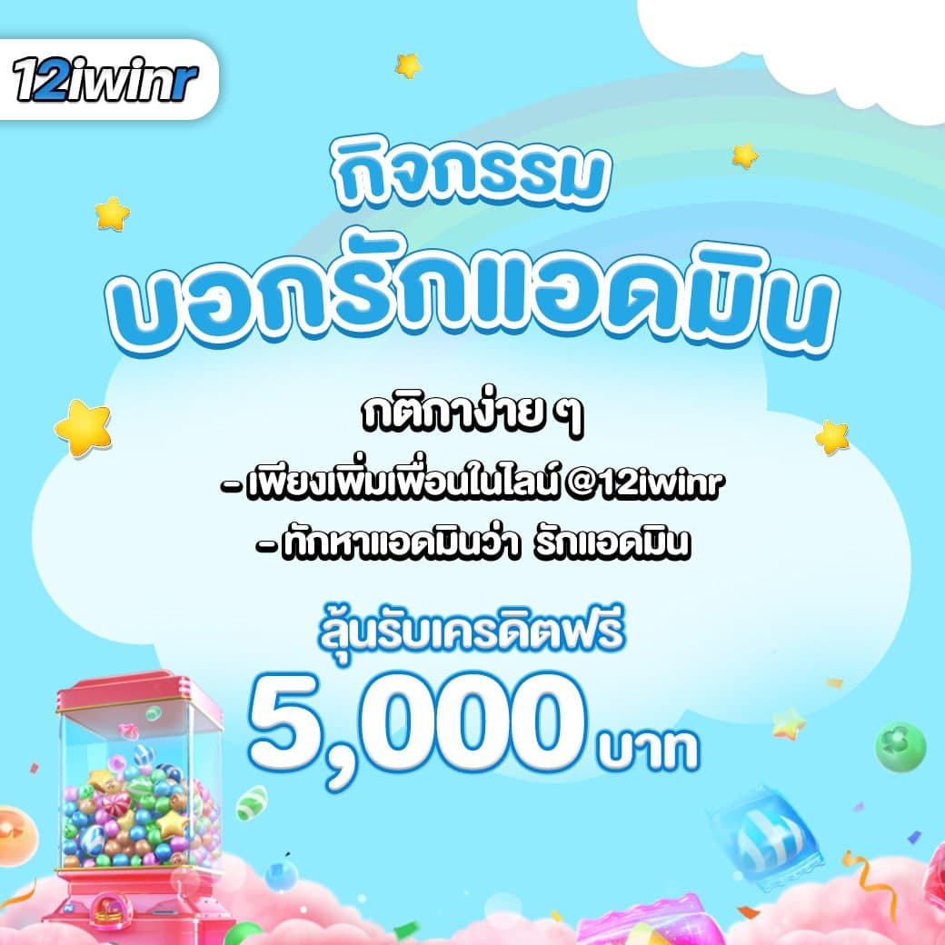 rajamenang link เว็บตรง สล็อต ฝากถอนออโต้ ไม่ผ่านเอเย่นต์ 2026