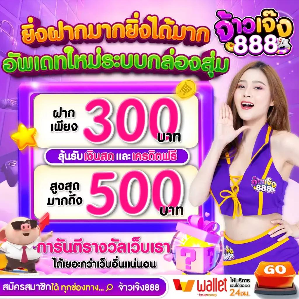 reboost88 เว็บตรง สล็อต ฝากถอนออโต้ ไม่ผ่านเอเย่นต์ 2026