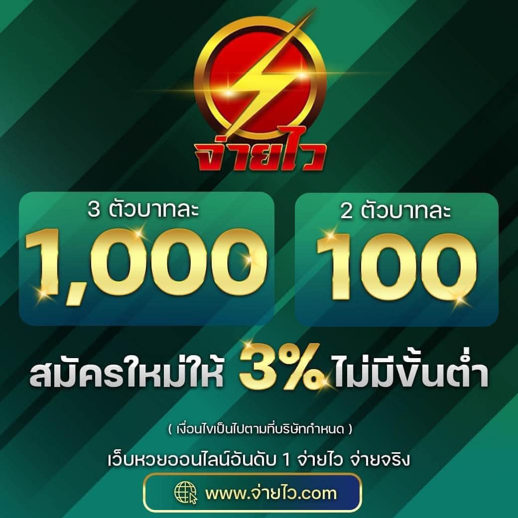 reborn เว็บตรง สล็อต ฝากถอนออโต้ ไม่ผ่านเอเย่นต์ 2026