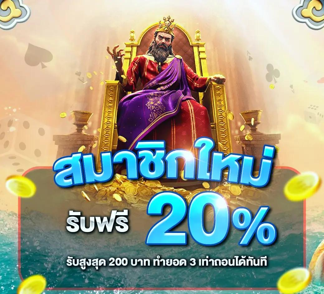 reno234 เว็บตรง สล็อต ฝากถอนออโต้ ไม่ผ่านเอเย่นต์ 2026