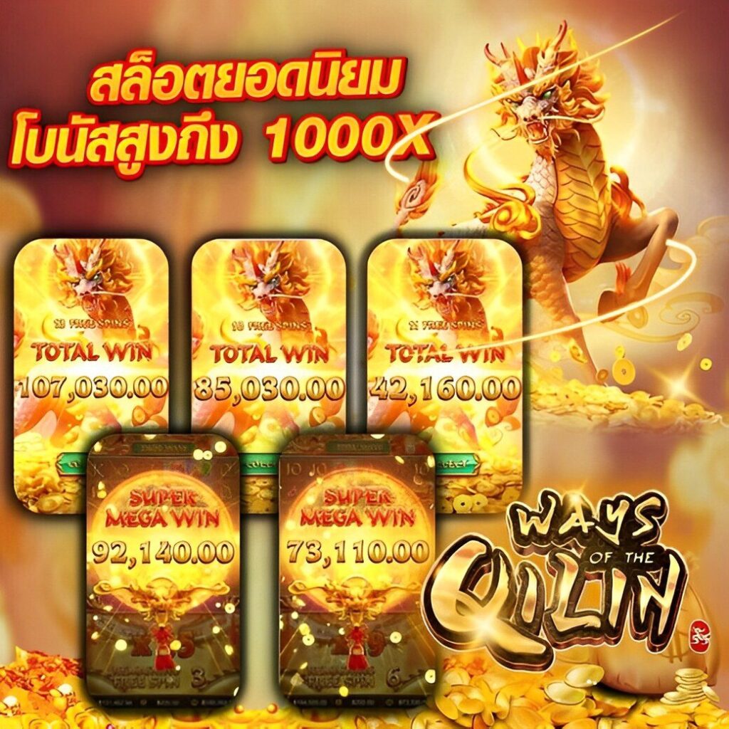 rich เว็บตรง สล็อต ฝากถอนออโต้ ไม่ผ่านเอเย่นต์ 2026