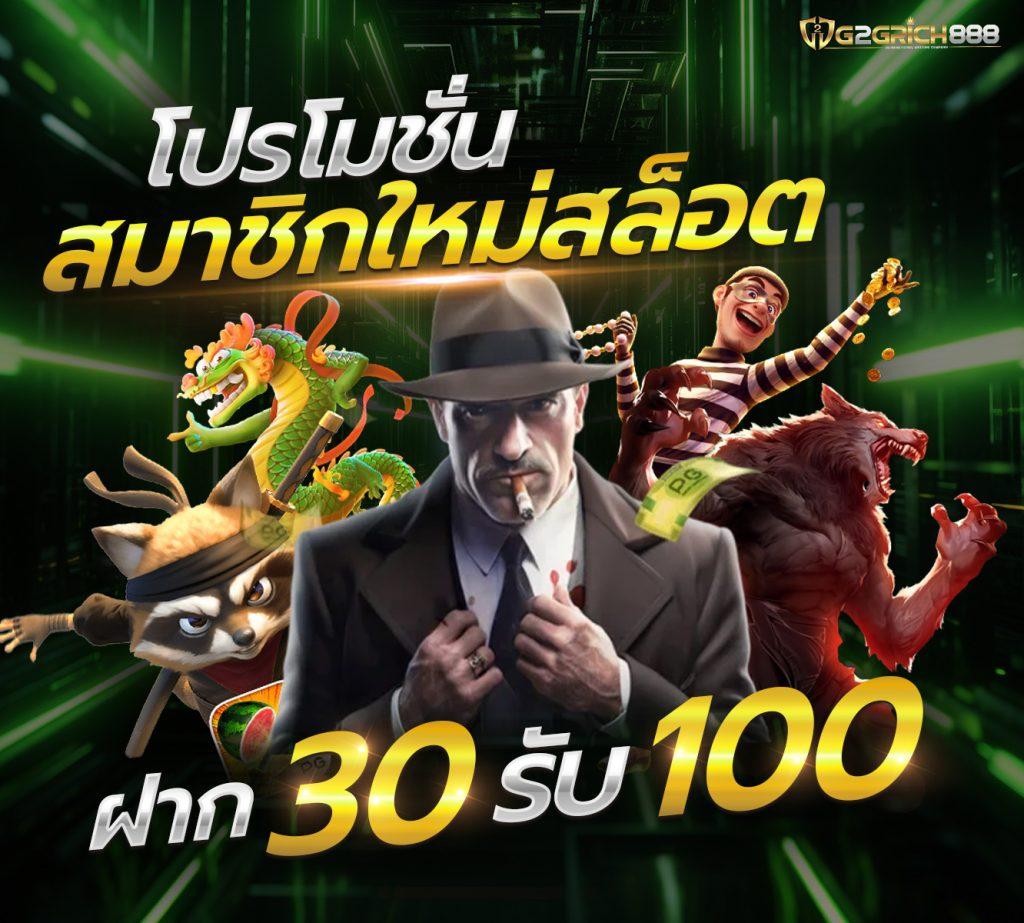 riches666 เว็บตรง สล็อต ฝากถอนออโต้ ไม่ผ่านเอเย่นต์ 2026