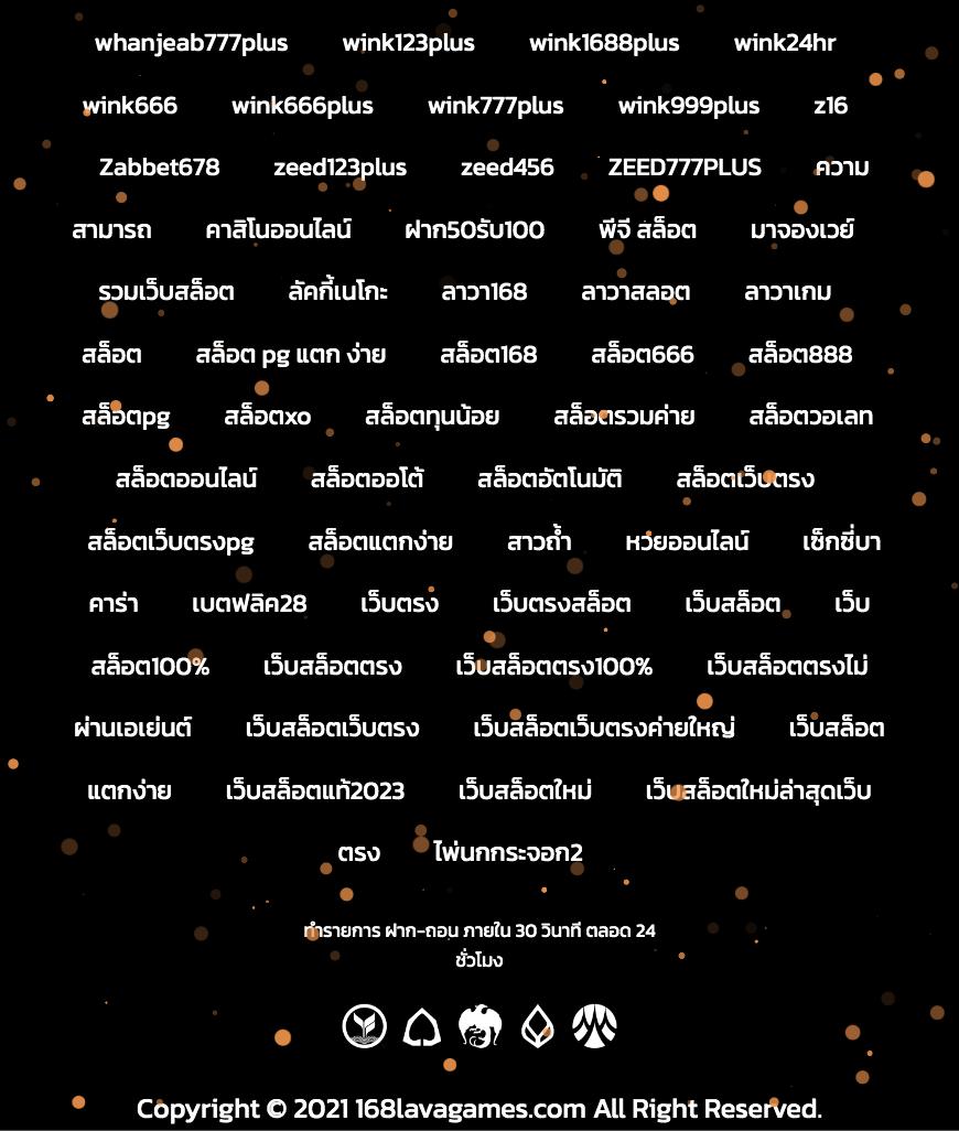 riches777pg เว็บตรง สล็อต ฝากถอนออโต้ ไม่ผ่านเอเย่นต์ 2026
