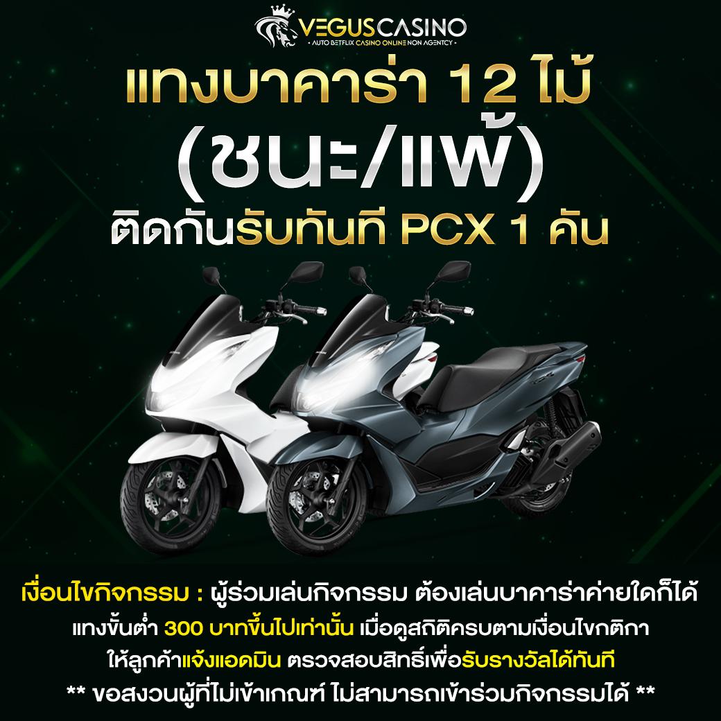 riches888 all เข้าสู่ระบบ เว็บตรง สล็อต ฝากถอนออโต้ ไม่ผ่านเอเย่นต์ 2026