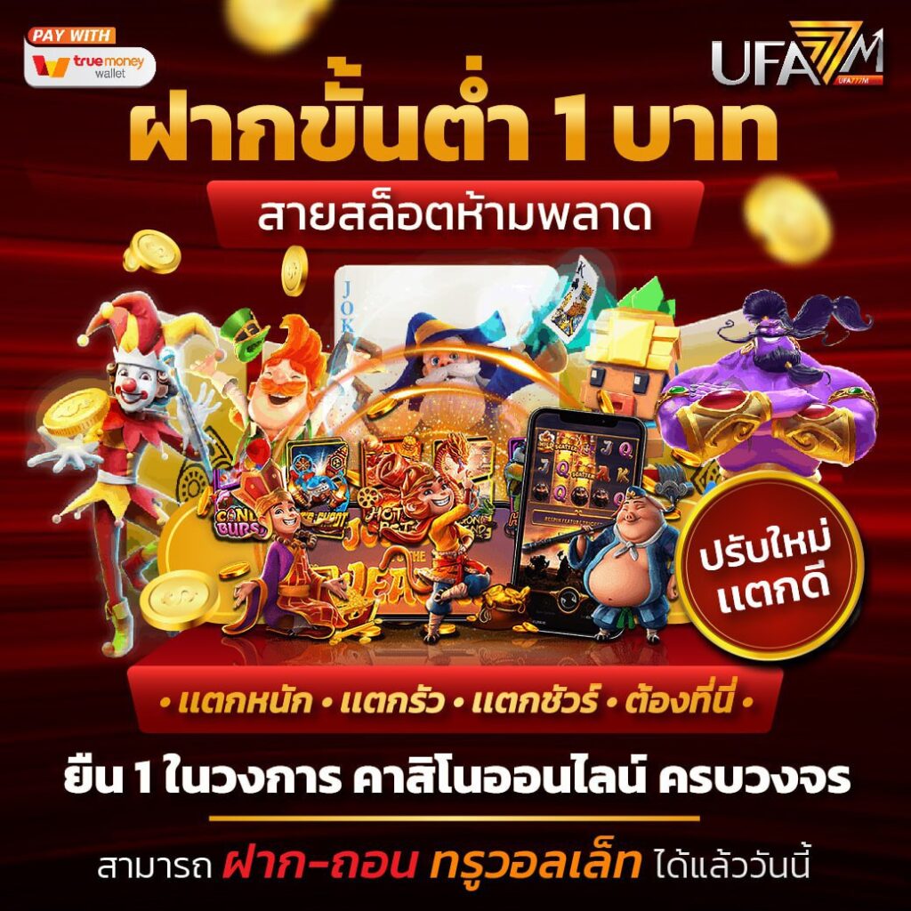 riches888pg เข้าสู่ระบบ เว็บตรงสล็อต ฝากถอนออโต้ ไม่ผ่านเอเย่นต์ 2026