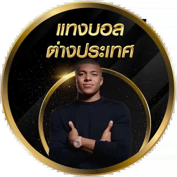 riches909 เข้าสู่ระบบ เว็บตรง สล็อต ฝากถอนออโต้ ไม่ผ่านเอเย่นต์ 2026