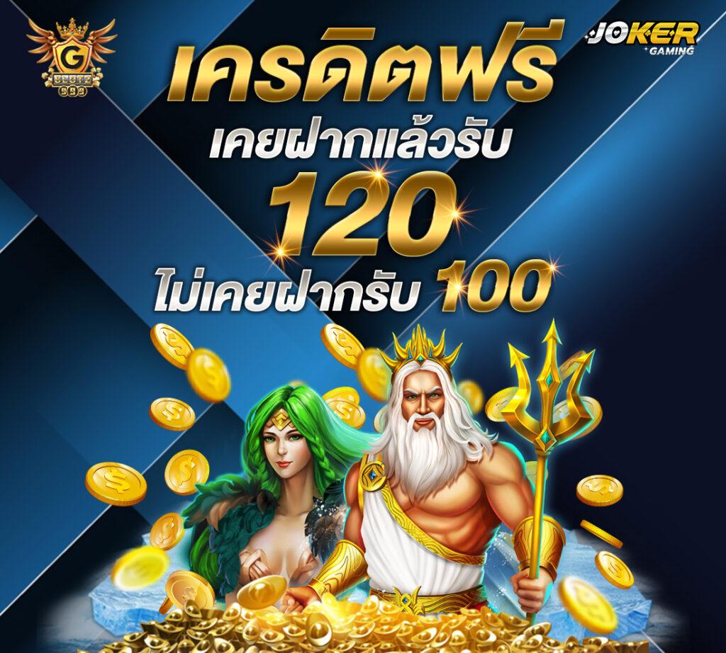 rm99 เว็บตรง สล็อต ฝากถอนออโต้ ไม่ผ่านเอเย่นต์ 2026