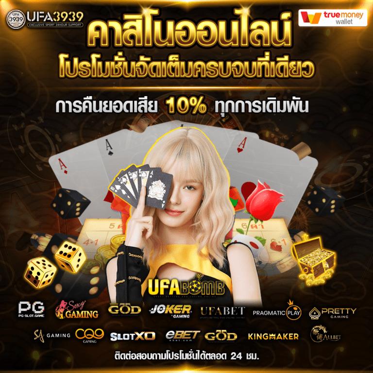 roll88 เว็บตรง สล็อต ฝากถอนออโต้ ไม่ผ่านเอเย่นต์ 2026