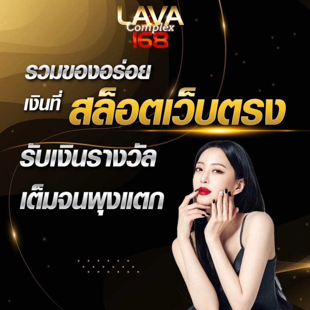 royal online v2 มือถือ เว็บตรง สล็อต ฝากถอนออโต้ 2026