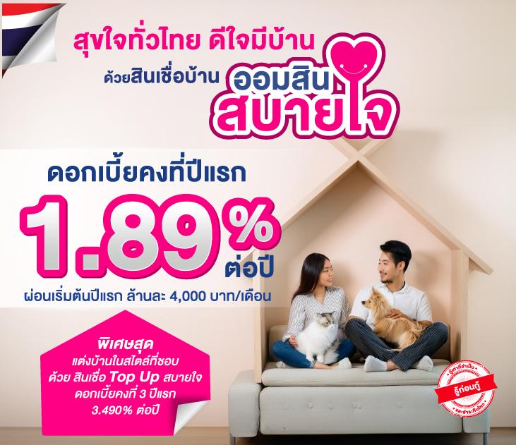 ruay รวย เว็บตรง สล็อต ฝากถอนออโต้ ไม่ผ่านเอเย่นต์ 2026