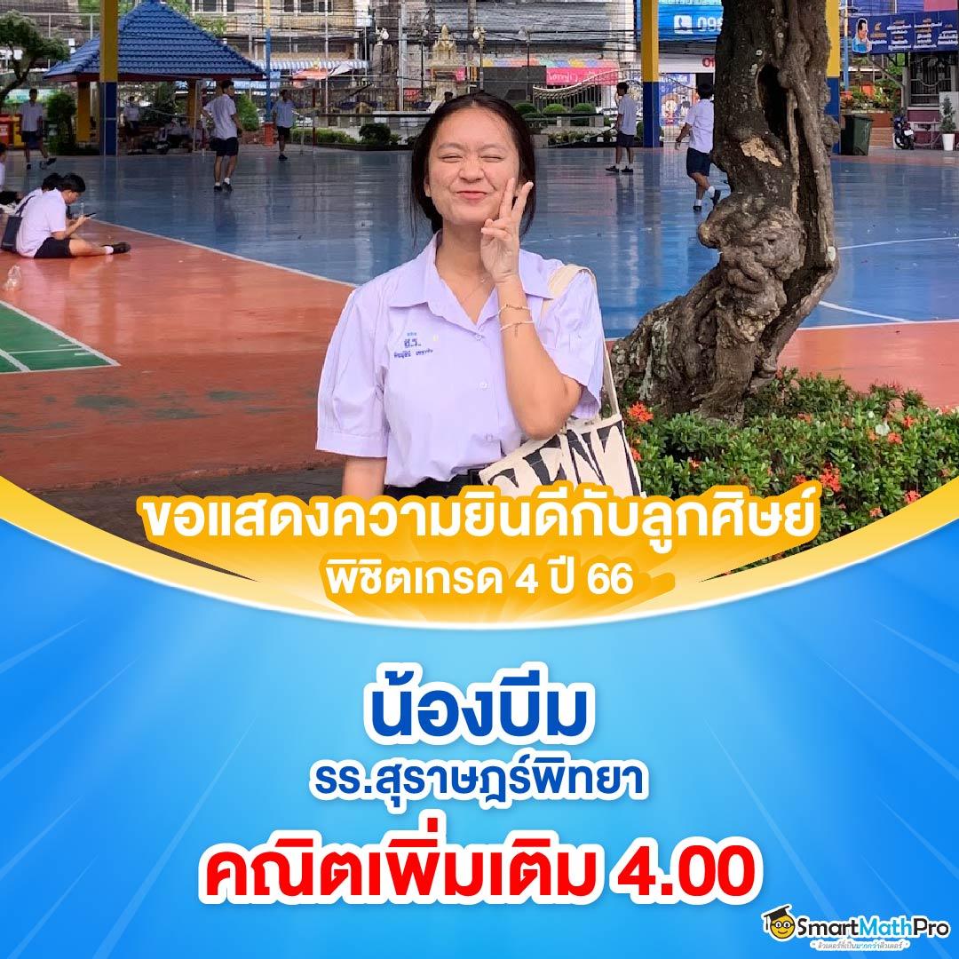 rumruay slot เว็บตรง สล็อต ฝากถอนออโต้ ไม่ผ่านเอเย่นต์ 2026
