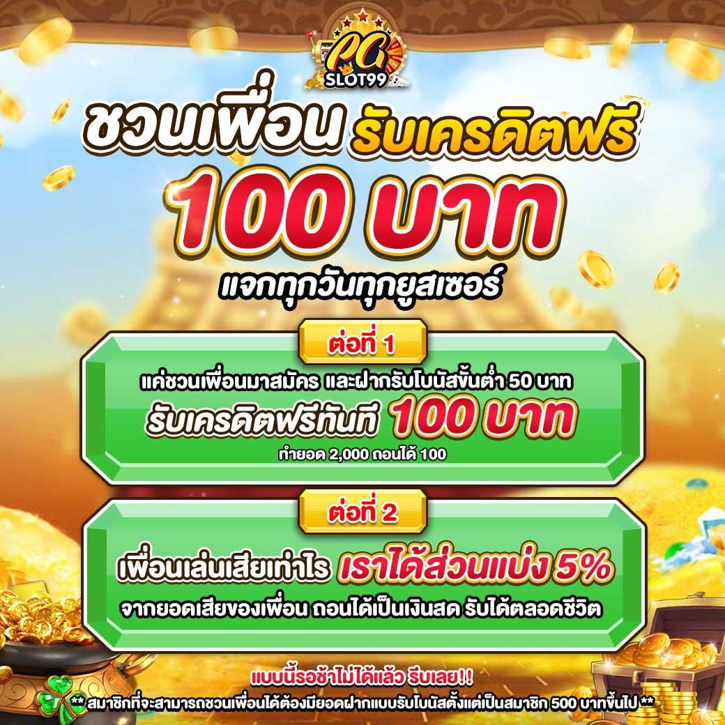 sa casino เว็บตรง สล็อต ฝากถอนออโต้ ไม่ผ่านเอเย่นต์ 2026