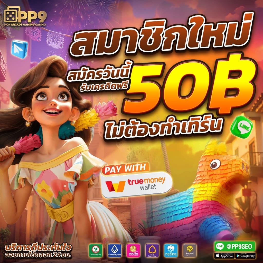 sabai99 เว็บตรง สล็อต ฝากถอนออโต้ ไม่ผ่านเอเย่นต์ 2026