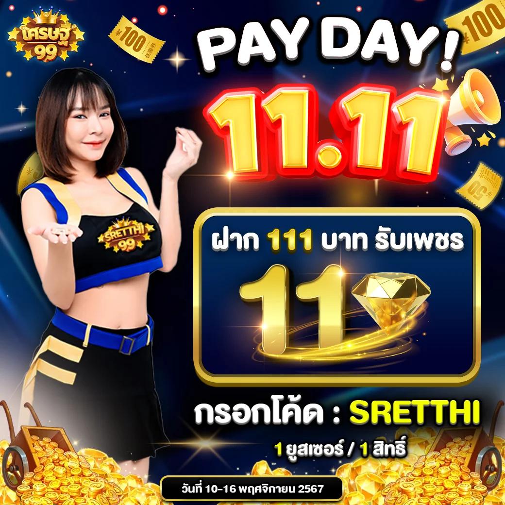 sakidbet สล็อต เว็บตรง ฝากถอนออโต้ ไม่ผ่านเอเย่นต์ 2026