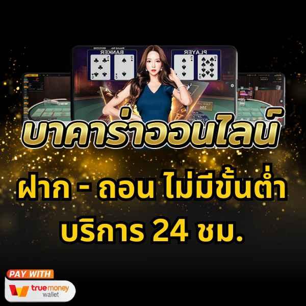 sawan168 เว็บตรง สล็อต ฝากถอนออโต้ ไม่ผ่านเอเย่นต์ 2026