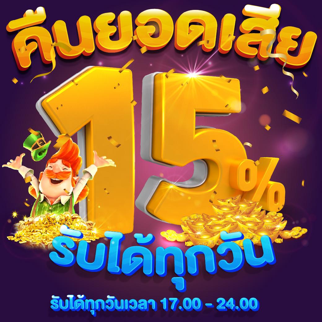sawan888 เว็บตรง สล็อต ฝากถอนออโต้ ไม่ผ่านเอเย่นต์ 2026