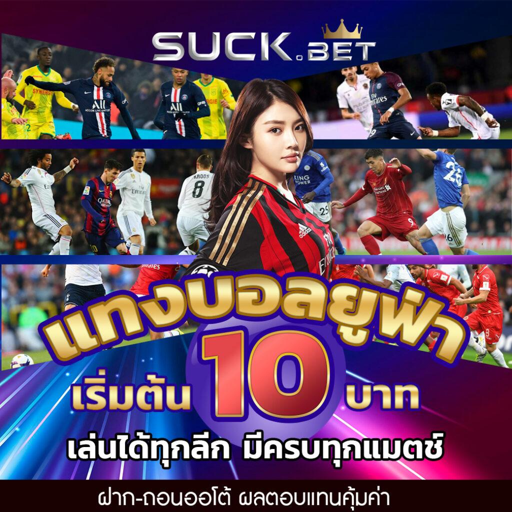 sbobet ทางเข้า 789bet เว็บตรง/สล็อต/ฝากถอนออโต้ ไม่ผ่านเอเย่นต์ 2026