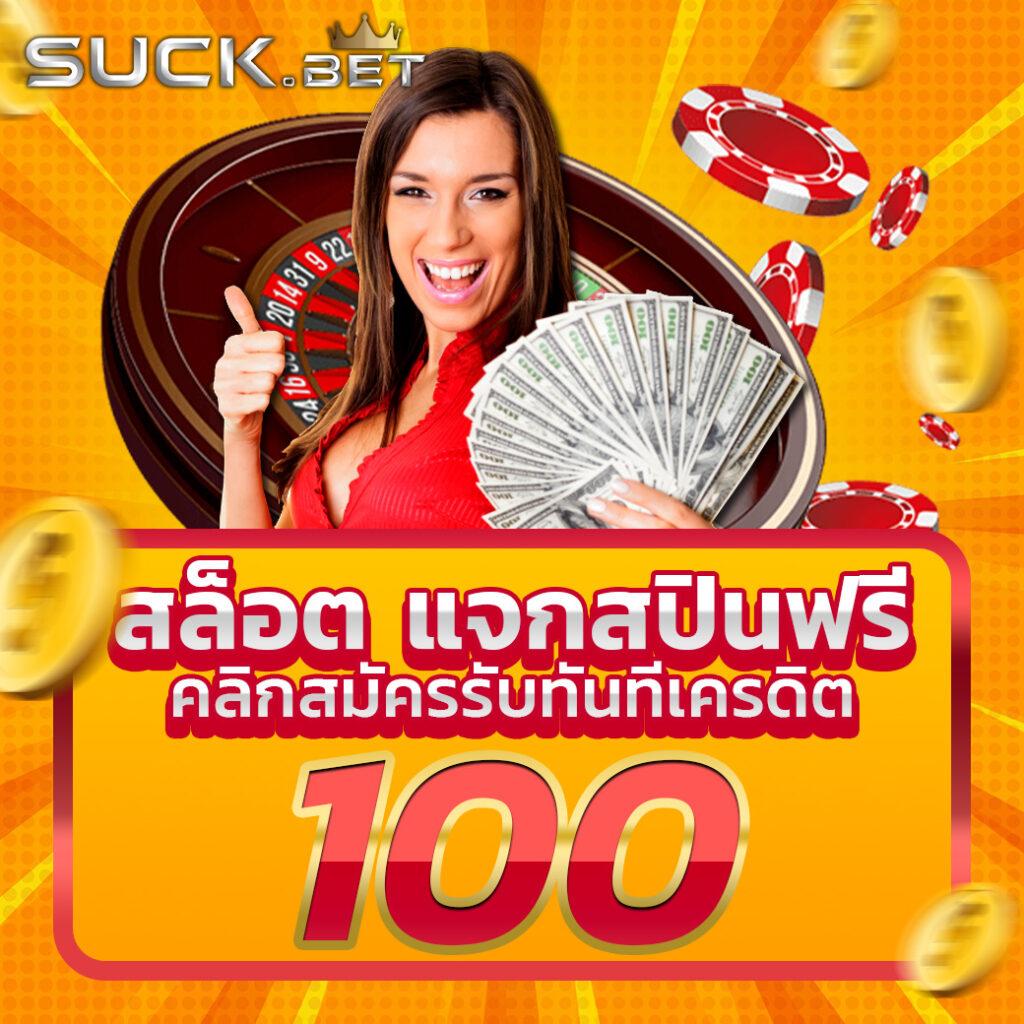 sbobet ผลบอลสด เว็บตรง สล็อต ฝากถอนออโต้ ไม่ผ่านเอเย่นต์ รวดเร็ว 2026
