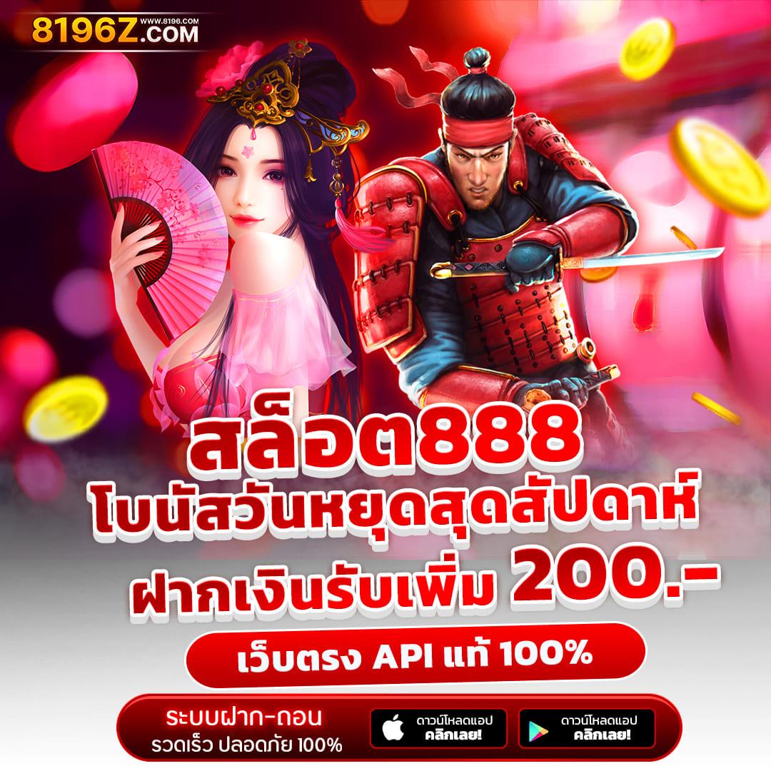 scb711 เว็บตรง สล็อต ฝากถอนออโต้ ไม่ผ่านเอเย่นต์ 2026