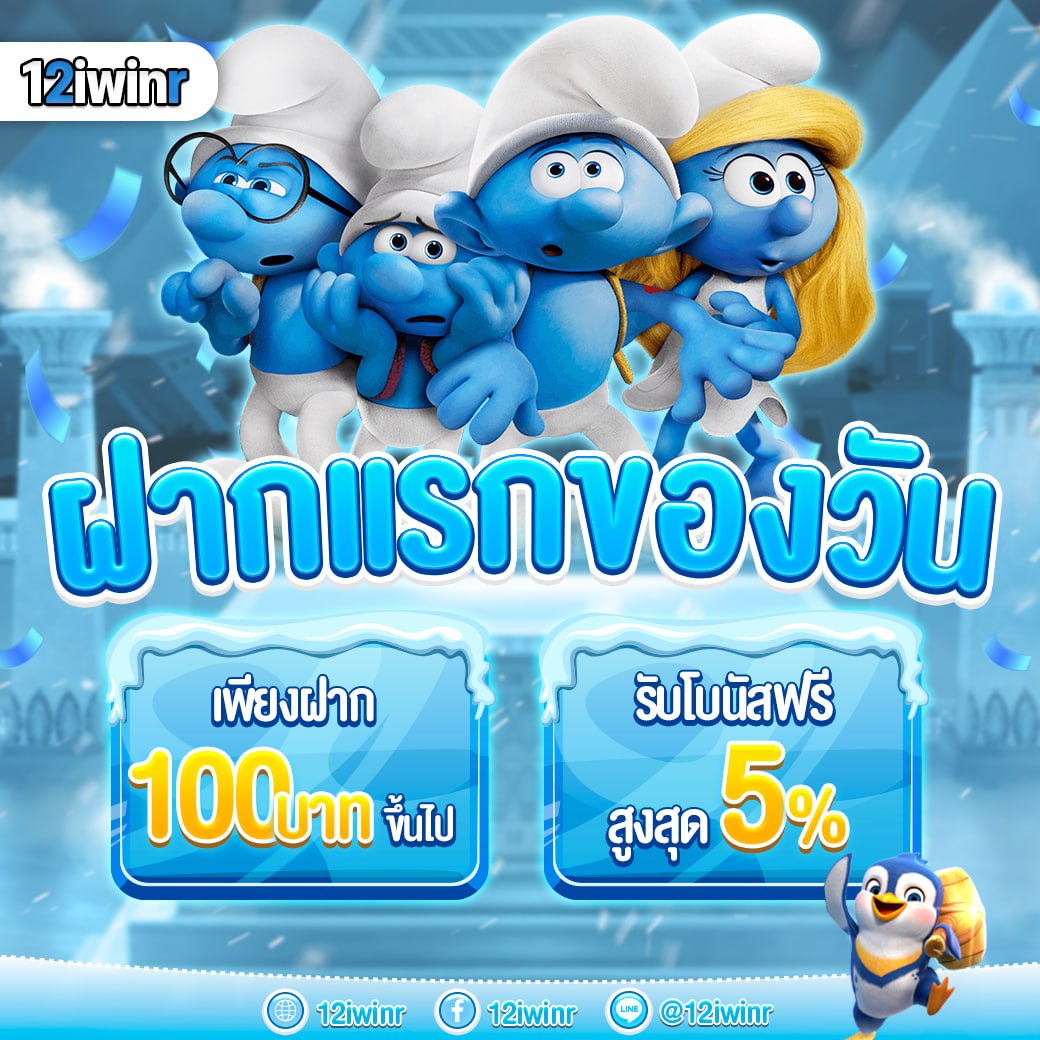 score808 เว็บตรง สล็อต ฝากถอนออโต้ ไม่ผ่านเอเย่นต์ 2026