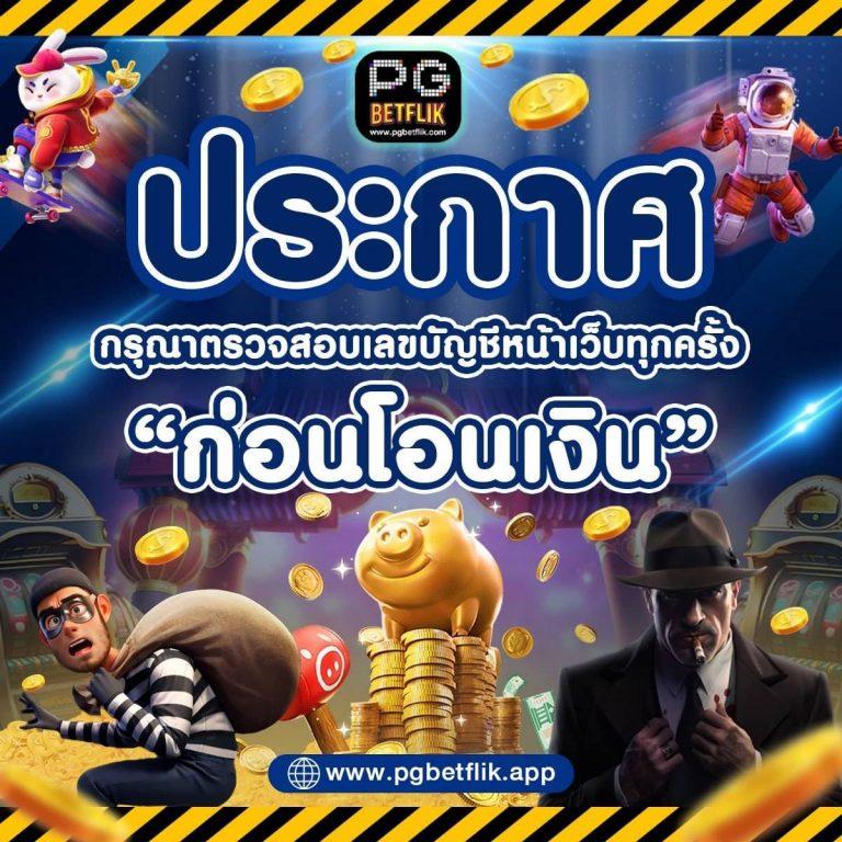 scr888th เว็บตรง สล็อต ฝากถอนออโต้ ไม่ผ่านเอเย่นต์ 2026