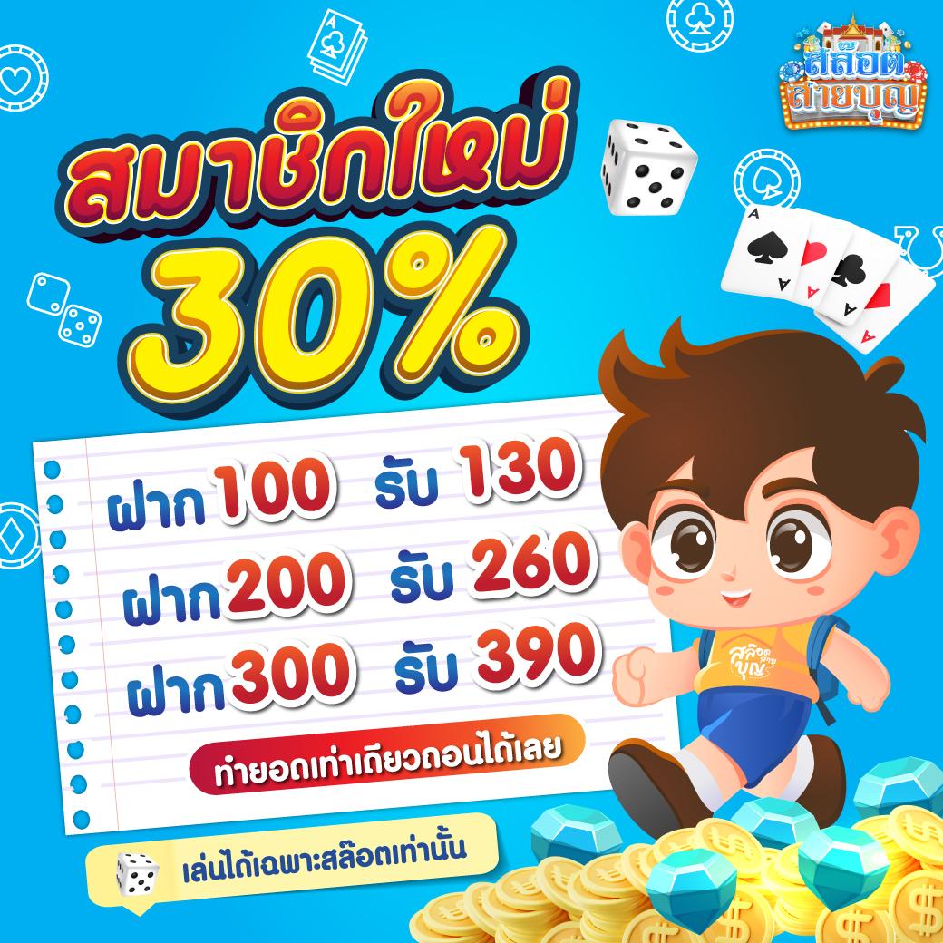 series888 เว็บตรง สล็อต ฝากถอนออโต้ ไม่ผ่านเอเย่นต์ 2026