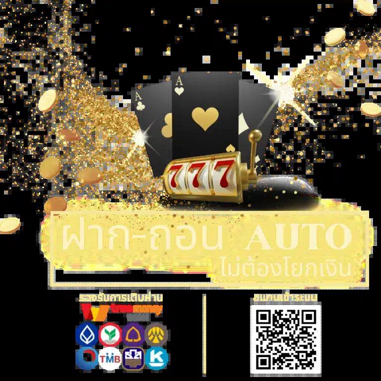 settee bet เว็บตรง สล็อต ฝากถอนออโต้ ไม่ผ่านเอเย่นต์ 2026
