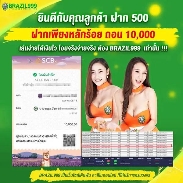 sfb99 เว็บตรง สล็อต ฝากถอนออโต้ ไม่ผ่านเอเย่นต์ 2026
