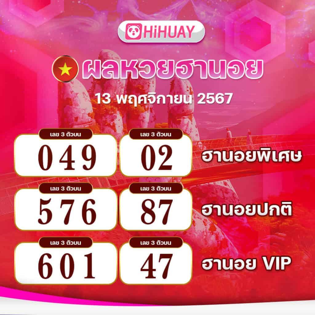 sfbet88 เว็บตรง สล็อต ฝากถอนออโต้ ไม่ผ่านเอเย่นต์ 2026