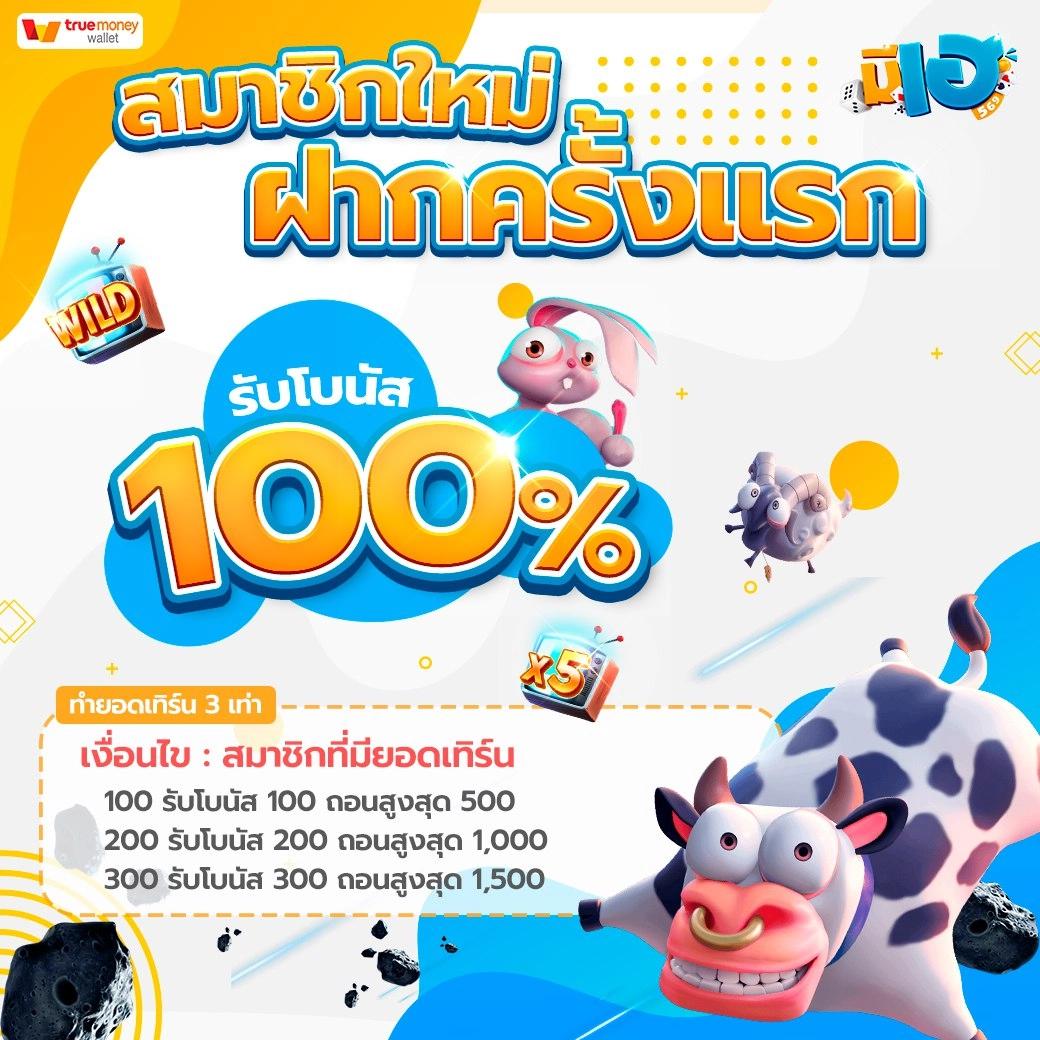 shark66 เว็บตรงสล็อต ฝากถอนออโต้ ไม่ผ่านเอเย่นต์ 2026